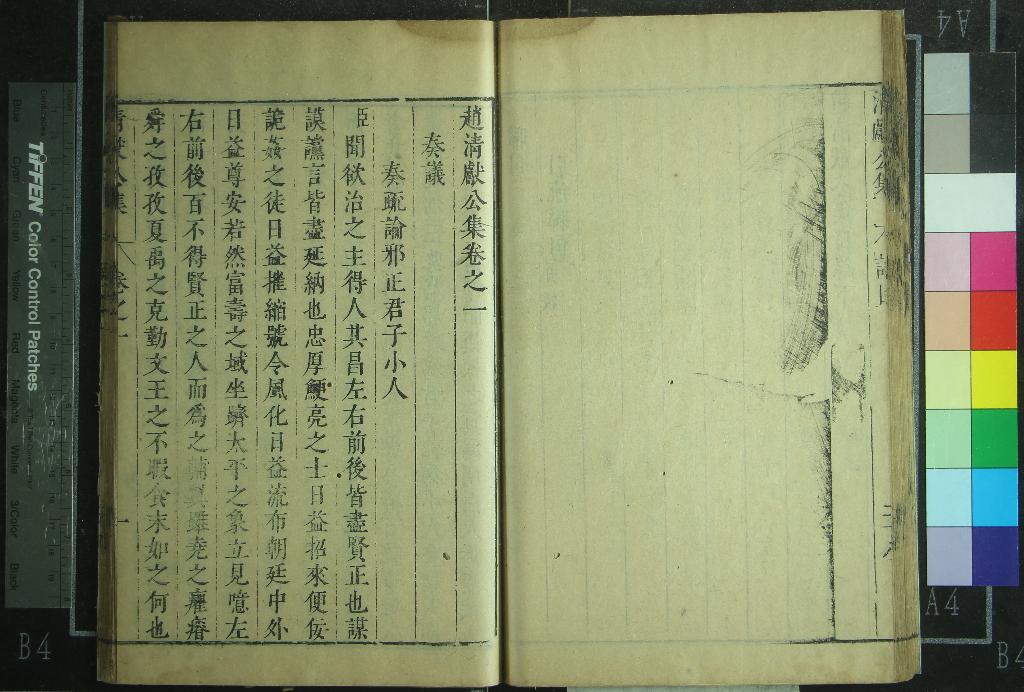 汉笺公版电子书下载