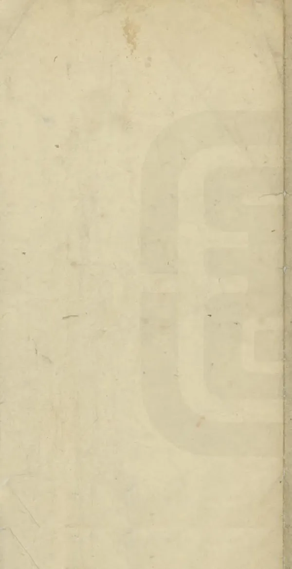 汉笺公版电子书下载