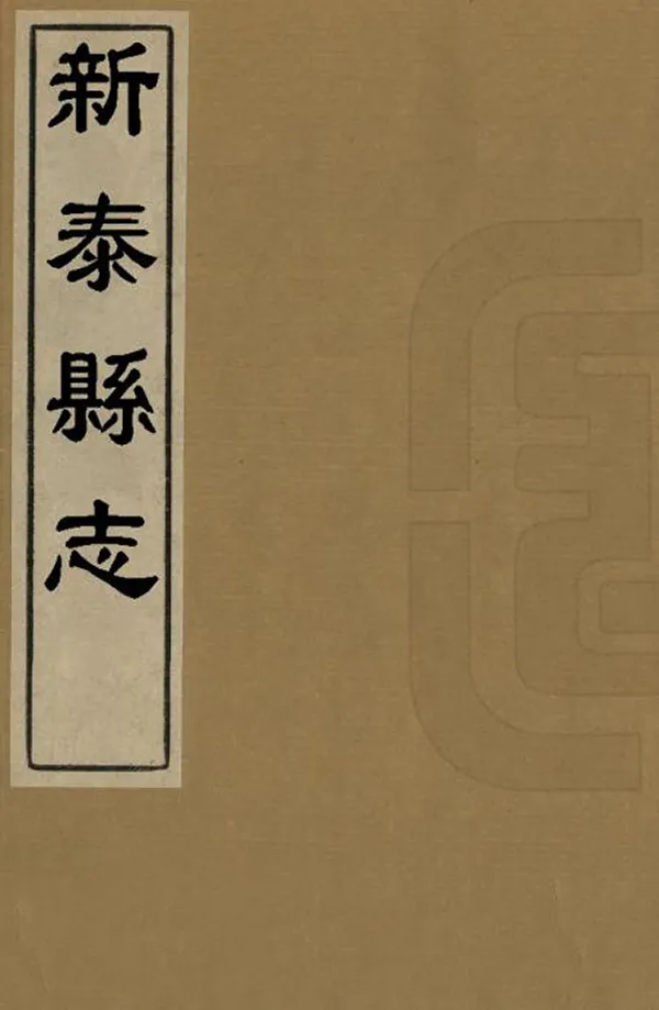 汉笺公版电子书下载