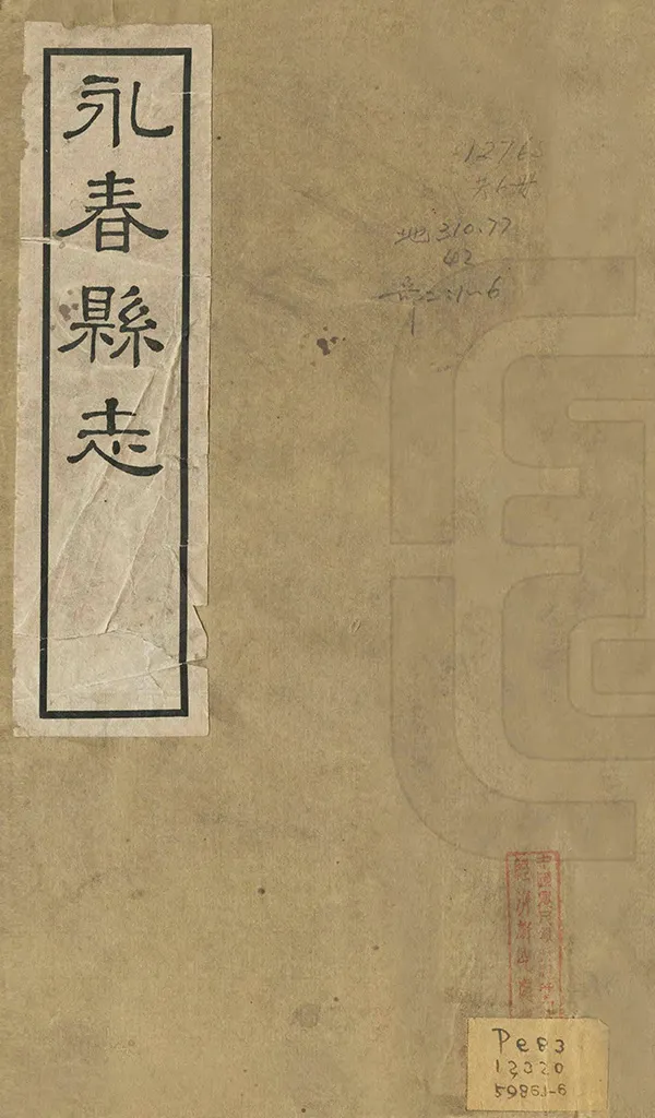 汉笺公版电子书下载