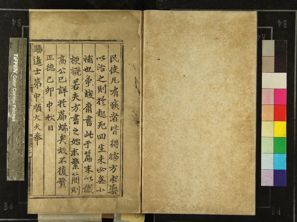 汉笺公版电子书下载