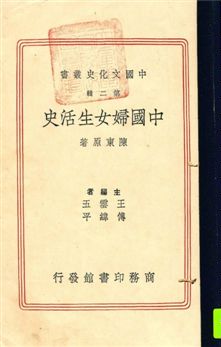 汉笺公版电子书下载