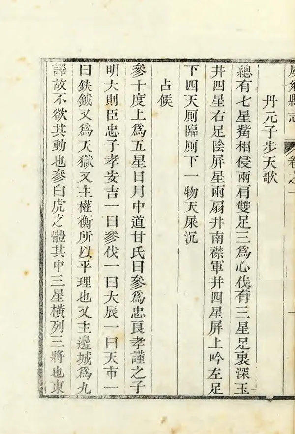 汉笺公版电子书下载