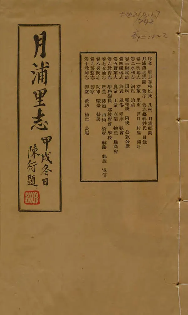 汉笺公版电子书下载