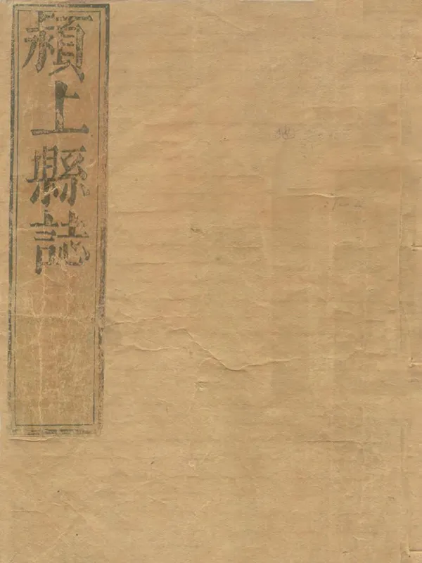 汉笺公版电子书下载