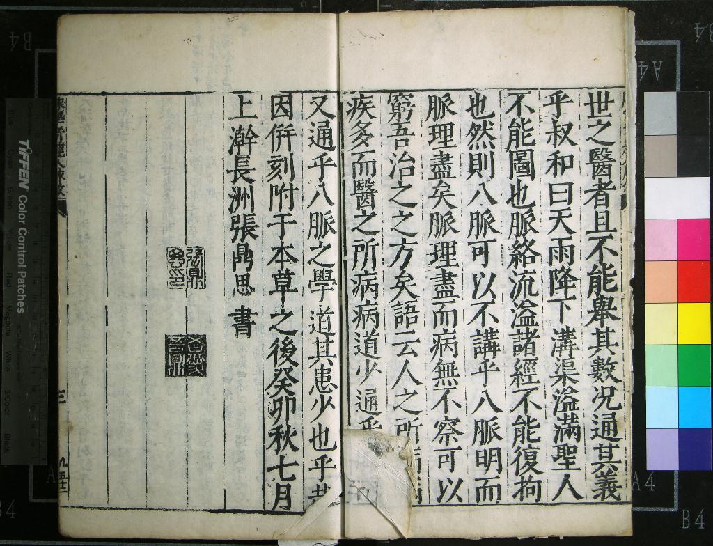 汉笺公版电子书下载