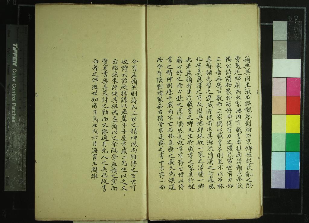 《傳書堂善本書目十二卷補遺四卷》作者：(民國)現代蔣汝藻撰  抄本  PDF下载-汉笺公版书