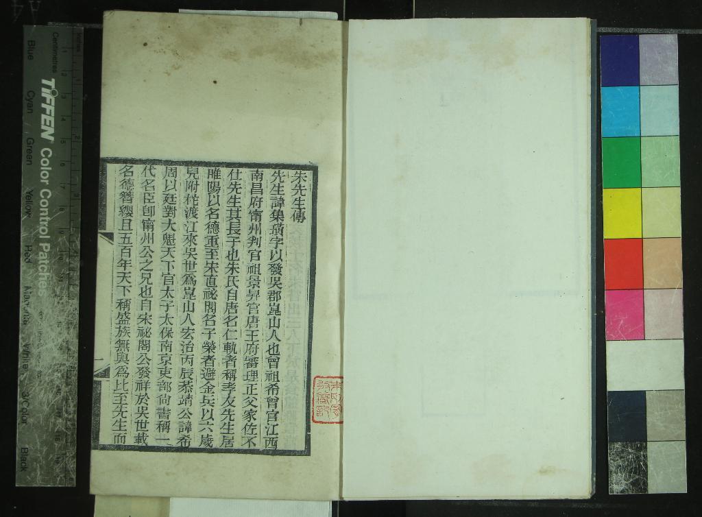 《觀復堂稿畧一卷》作者：(清光緒)明朱集璜撰、,清金吳瀾輯  刻本  PDF下载-汉笺公版书