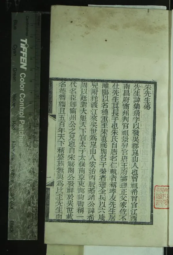 《觀復堂稿畧一卷》作者：(清光緒)明朱集璜撰、,清金吳瀾輯  刻本  PDF下载-汉笺公版书