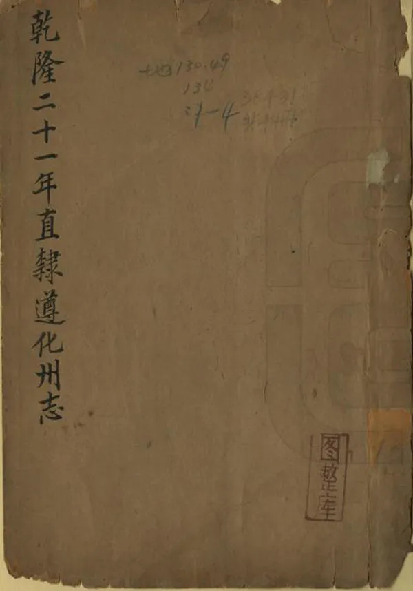 汉笺公版电子书下载