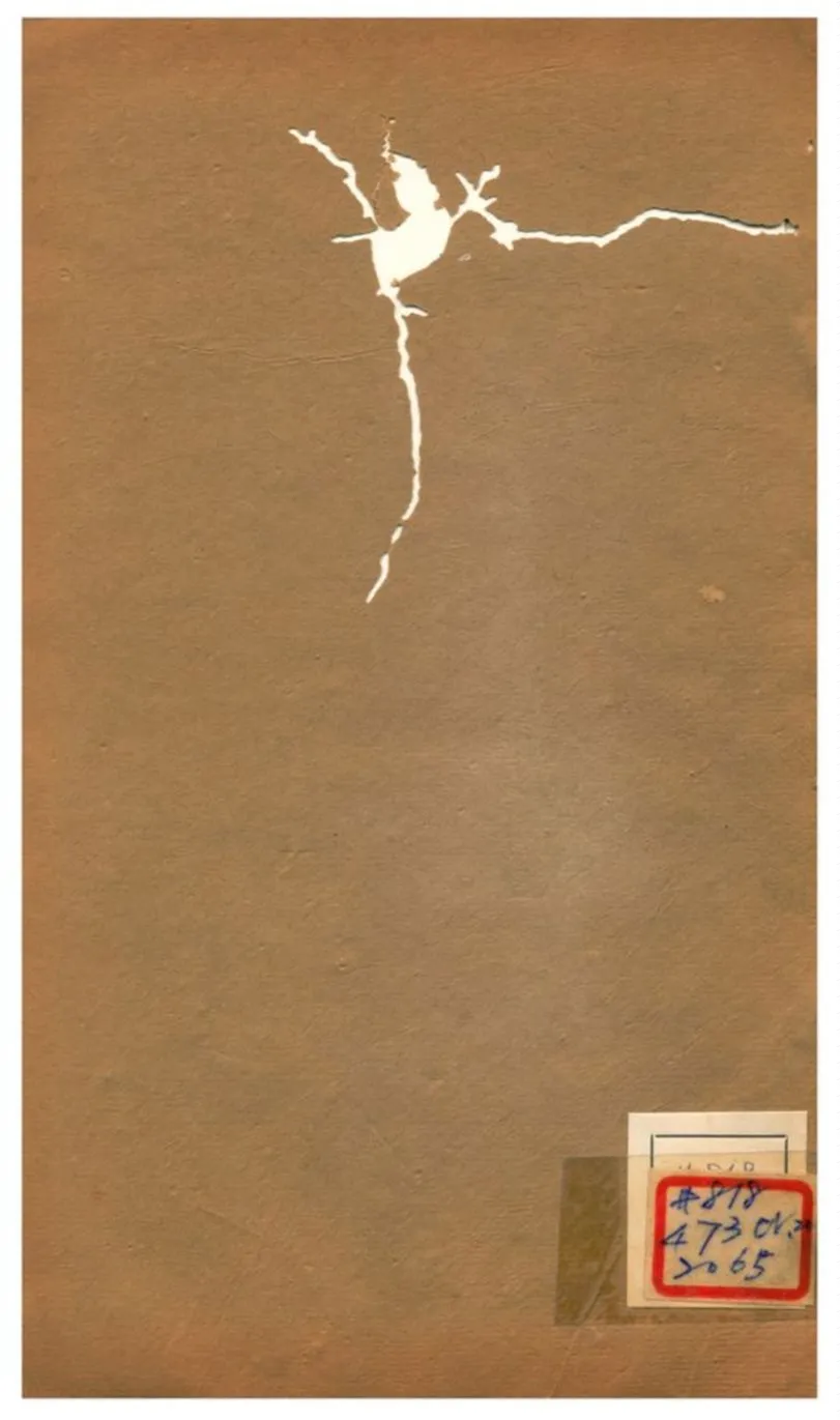 《春秋左氏古義》 作者:臧壽恭述 不詳年  PDF下载-汉笺公版书