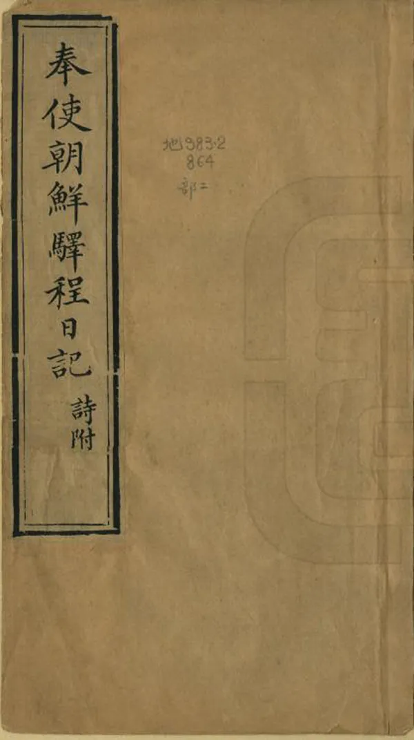 汉笺公版电子书下载