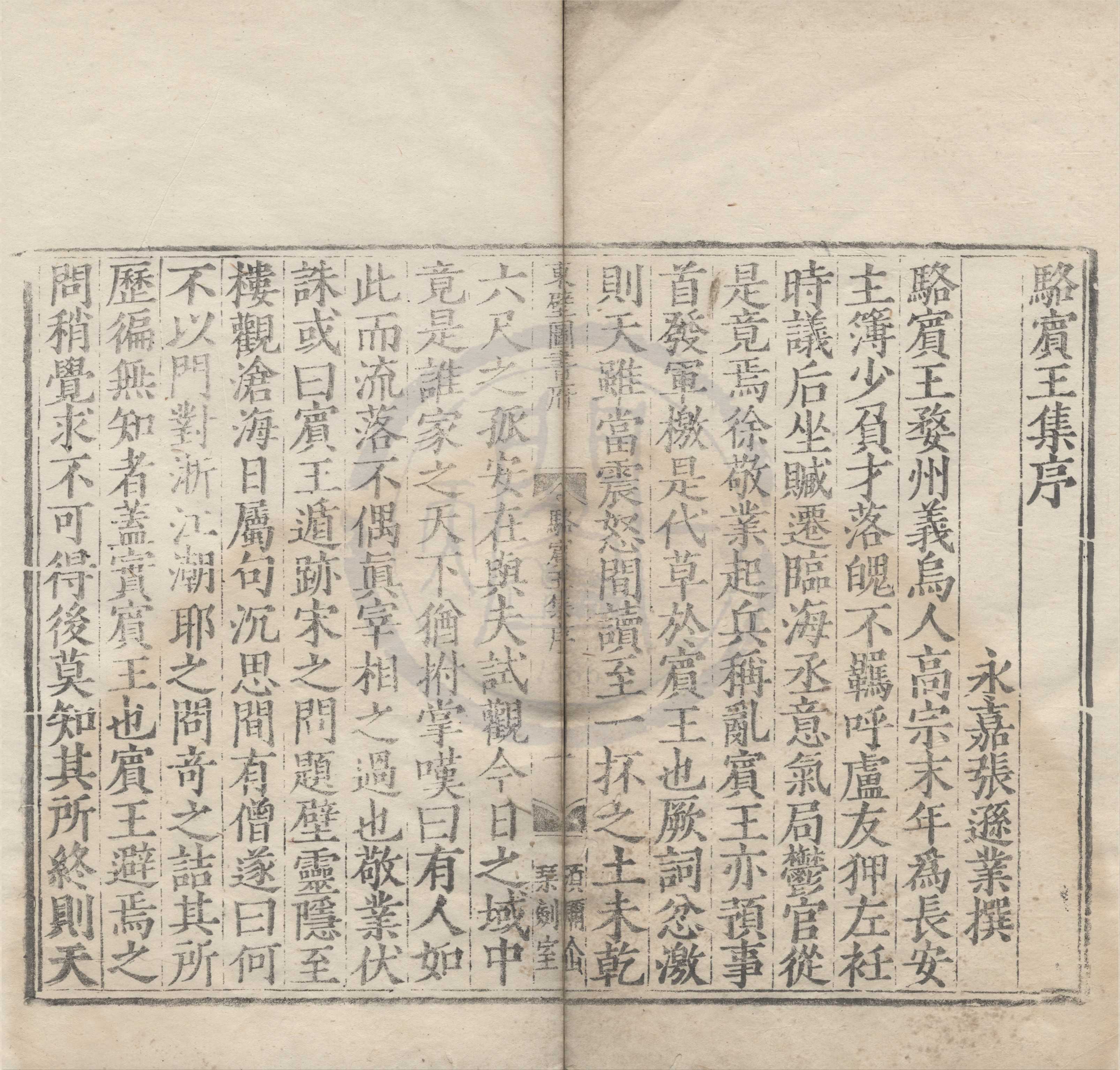 汉笺公版电子书下载