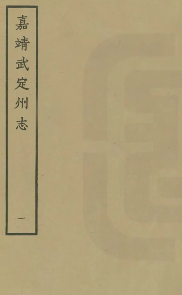 汉笺公版电子书下载