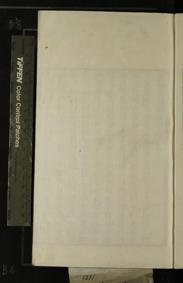 汉笺公版电子书下载