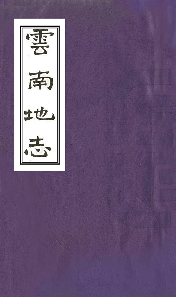 汉笺公版电子书下载