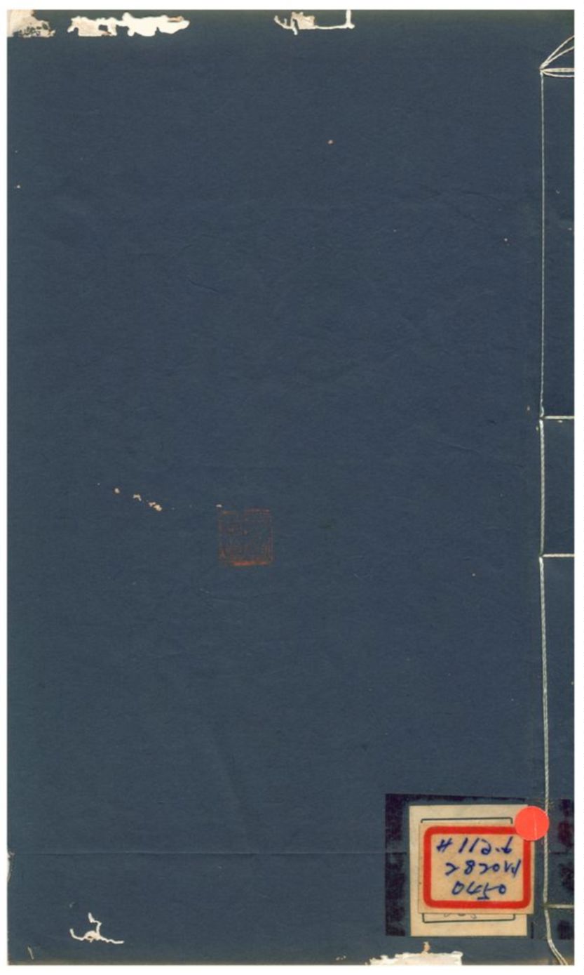 《傳習錄》 作者:徐愛等 不詳年  PDF下载-汉笺公版书