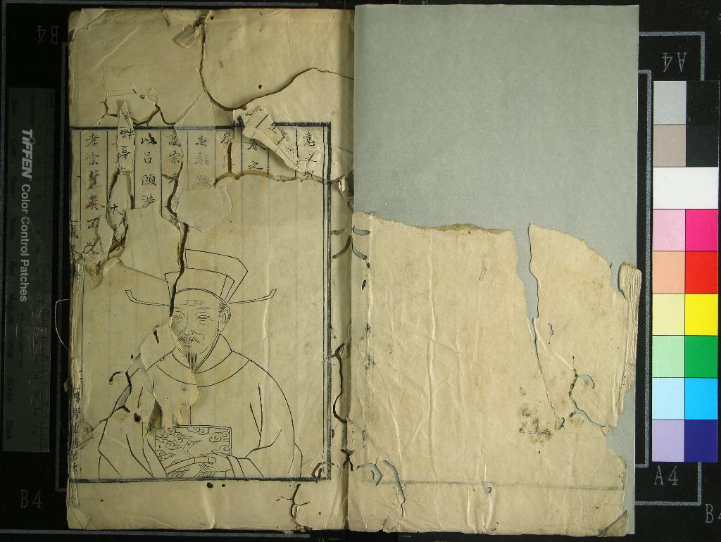 《誠斎集一百三十五卷目錄三卷》作者：(清)宋楊萬里撰  抄本  PDF下载-汉笺公版书