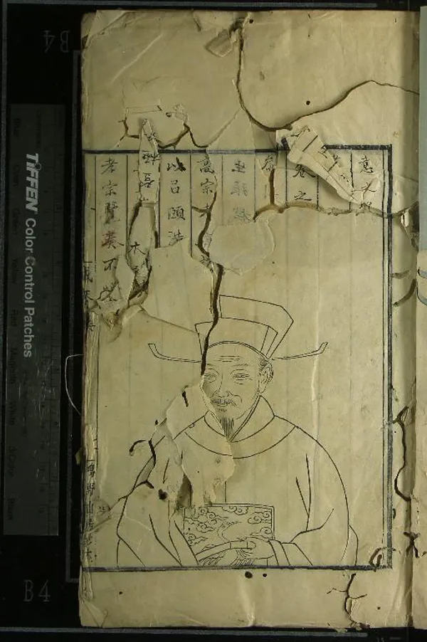 《誠斎集一百三十五卷目錄三卷》作者：(清)宋楊萬里撰  抄本  PDF下载-汉笺公版书