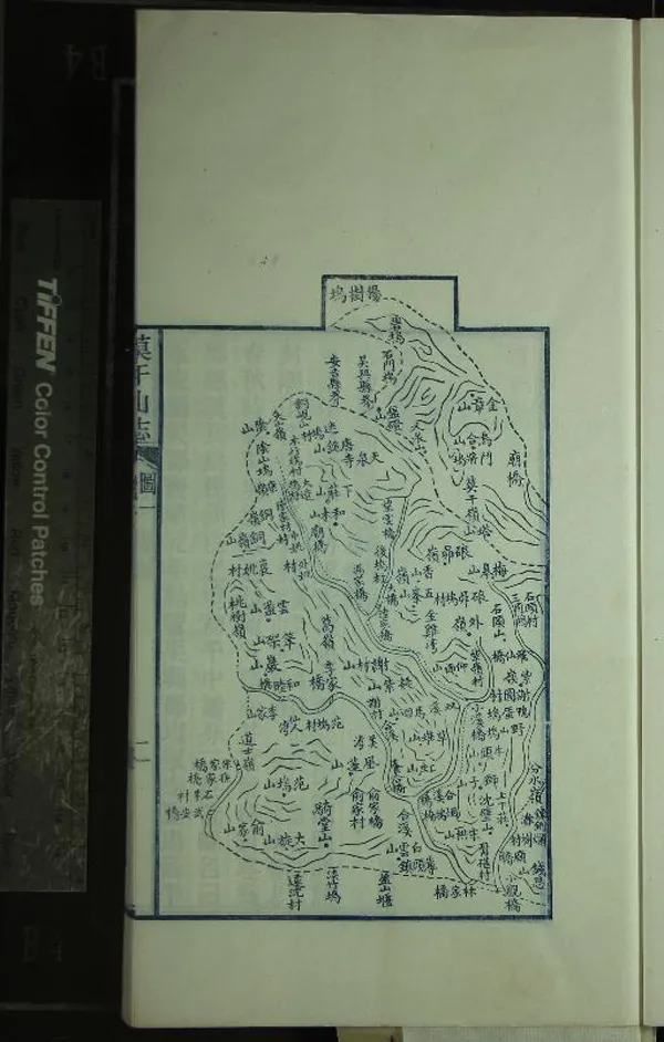 《莫干山志十三卷》作者：(民國)民國周慶雲撰  藍印本  PDF下载-汉笺公版书