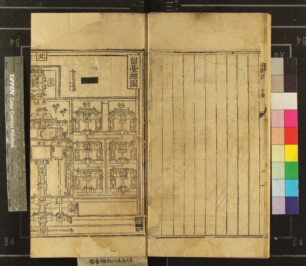 汉笺公版电子书下载