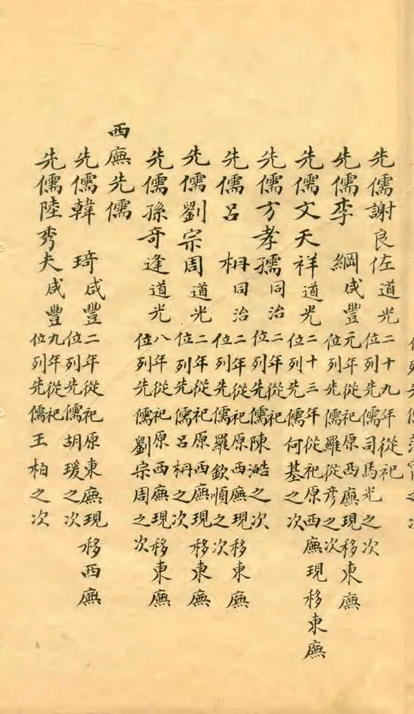 汉笺公版电子书下载