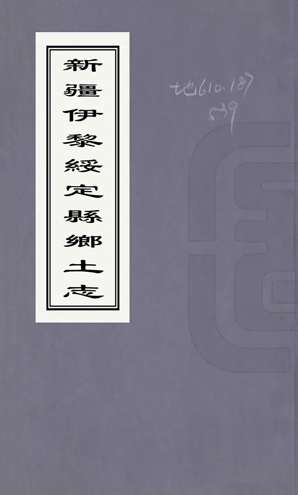 汉笺公版电子书下载