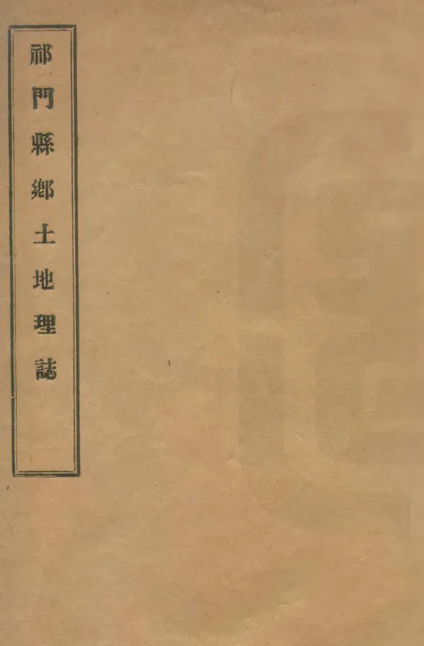 汉笺公版电子书下载