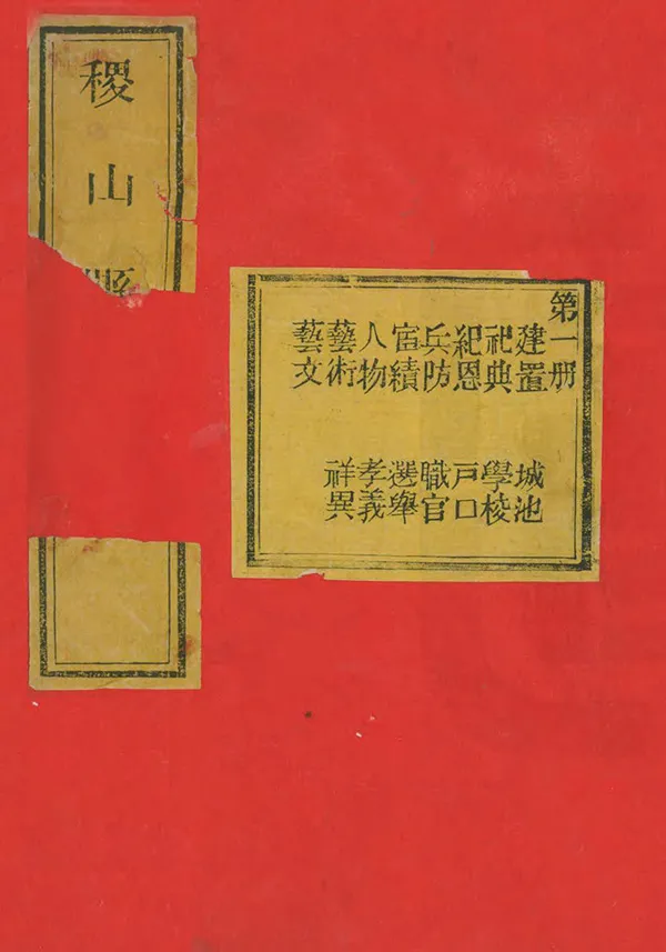 汉笺公版电子书下载