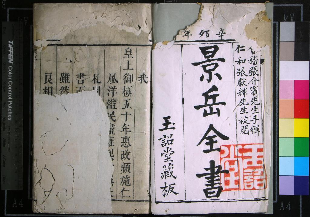 汉笺公版电子书下载