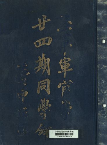 汉笺公版电子书下载