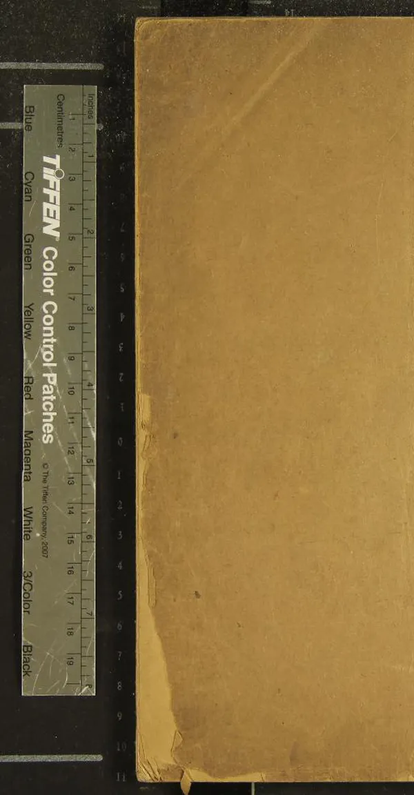 《全祖望湖語一卷》作者：(清)清全祖望撰、清宋商英注  抄本  PDF下载-汉笺公版书