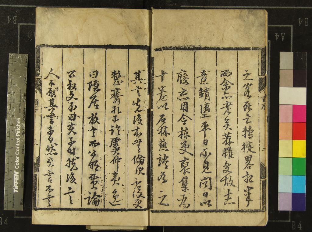 《石林燕語十卷》作者：(明)宋葉夢得撰、宋葉棟、葉桯、葉模編  刻本  PDF下载-汉笺公版书