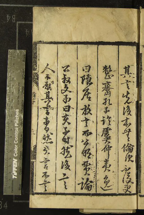 《石林燕語十卷》作者：(明)宋葉夢得撰、宋葉棟、葉桯、葉模編  刻本  PDF下载-汉笺公版书