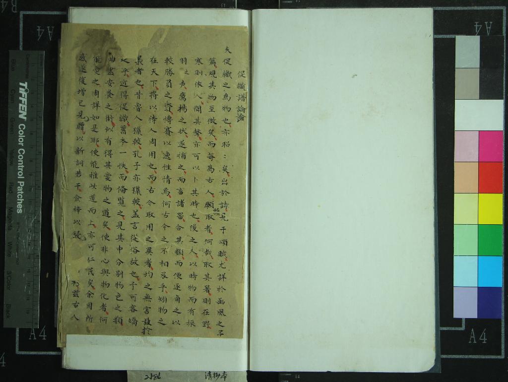 汉笺公版电子书下载