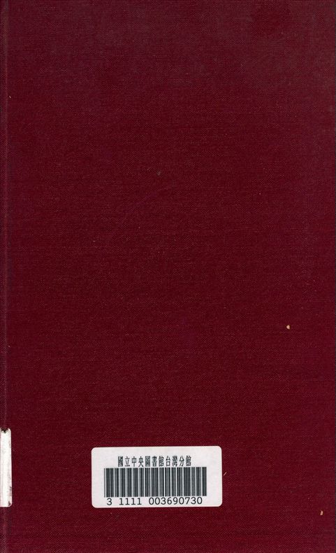 《人類遺傳學》 作者:潘錫九 編 1940年  PDF下载-汉笺公版书