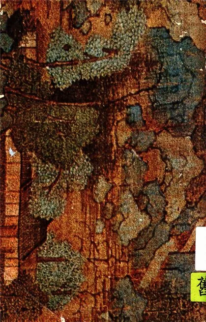 《冰心小說集》 作者:冰心著 1947年  PDF下载-汉笺公版书