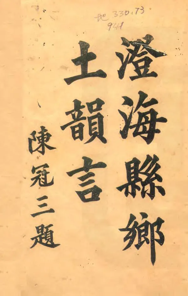 汉笺公版电子书下载