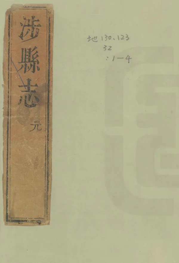 汉笺公版电子书下载