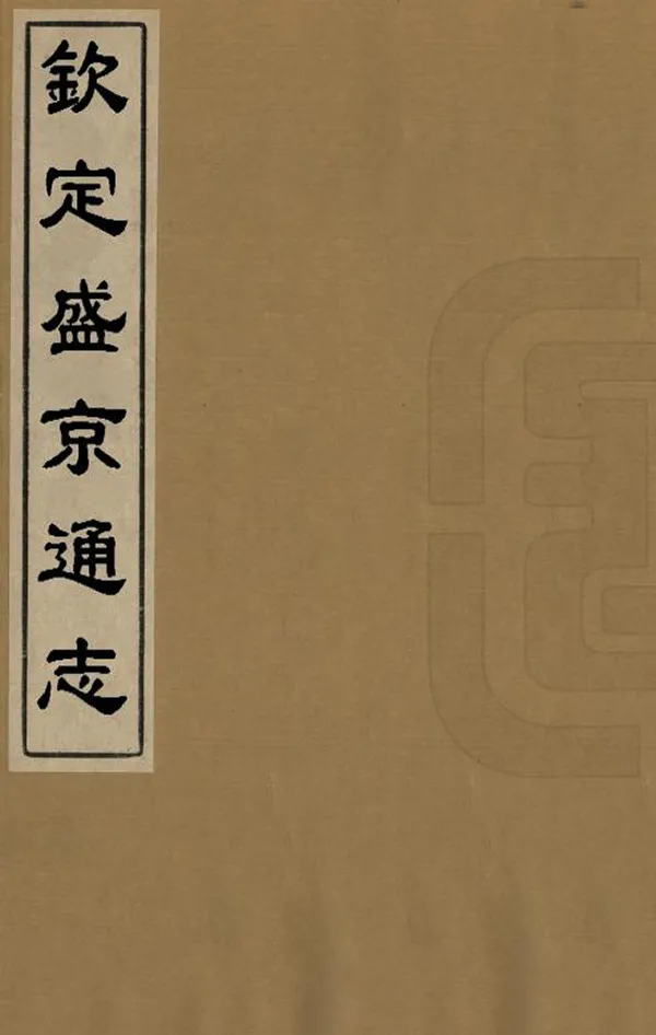 汉笺公版电子书下载