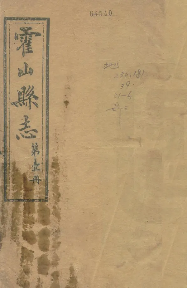 汉笺公版电子书下载