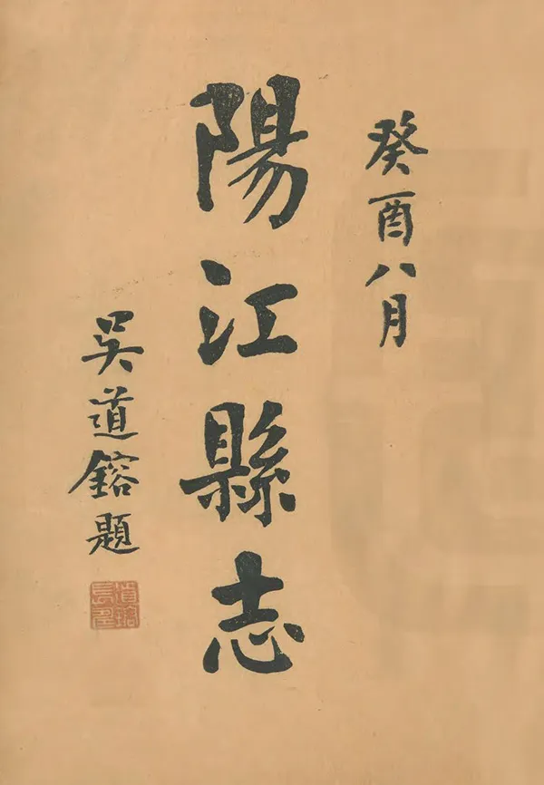 汉笺公版电子书下载