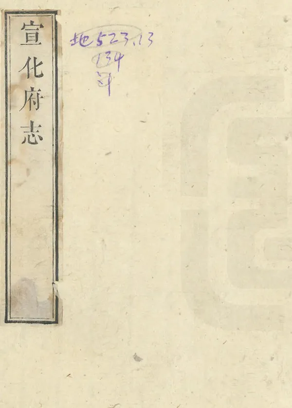 汉笺公版电子书下载