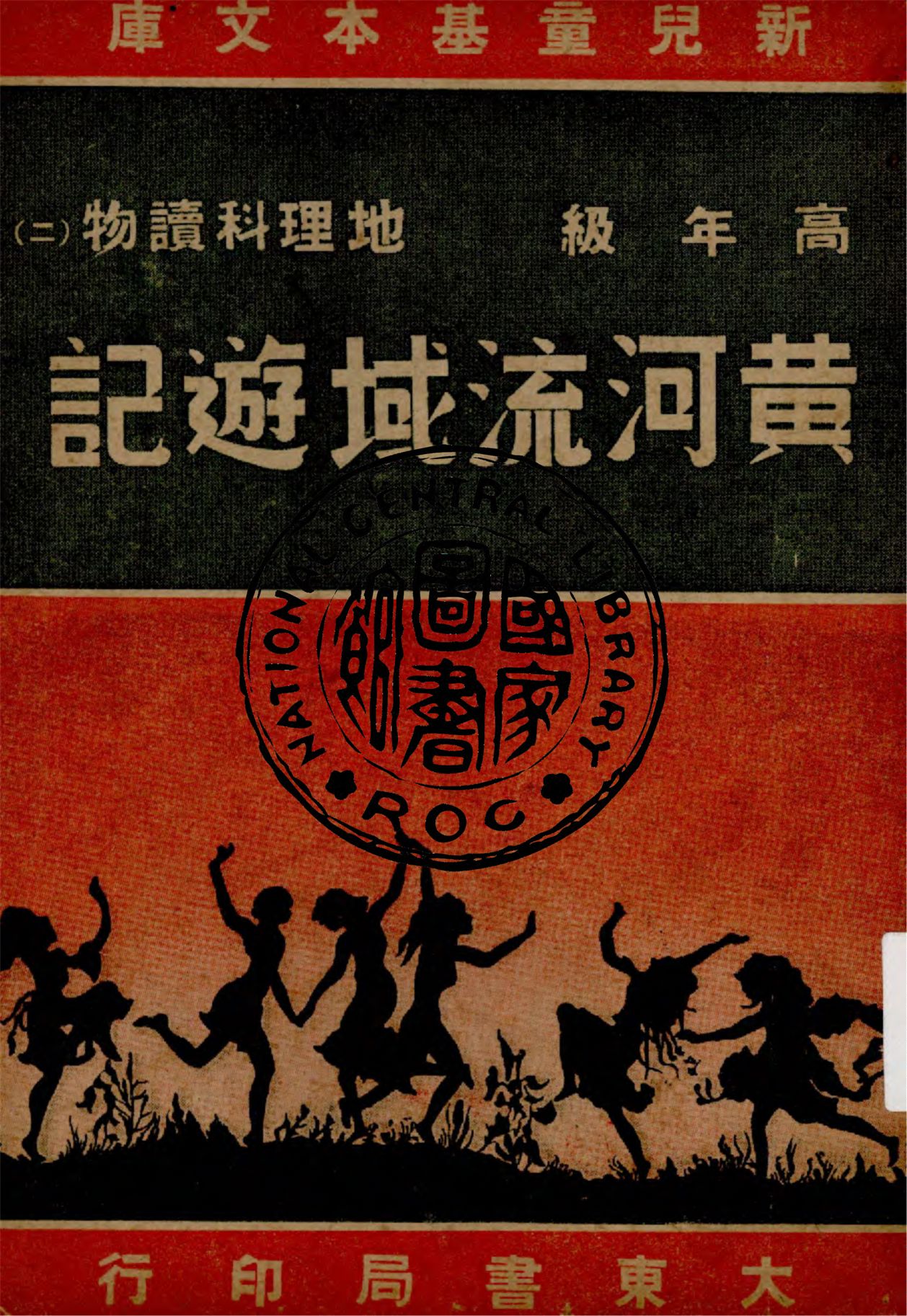 汉笺公版电子书下载