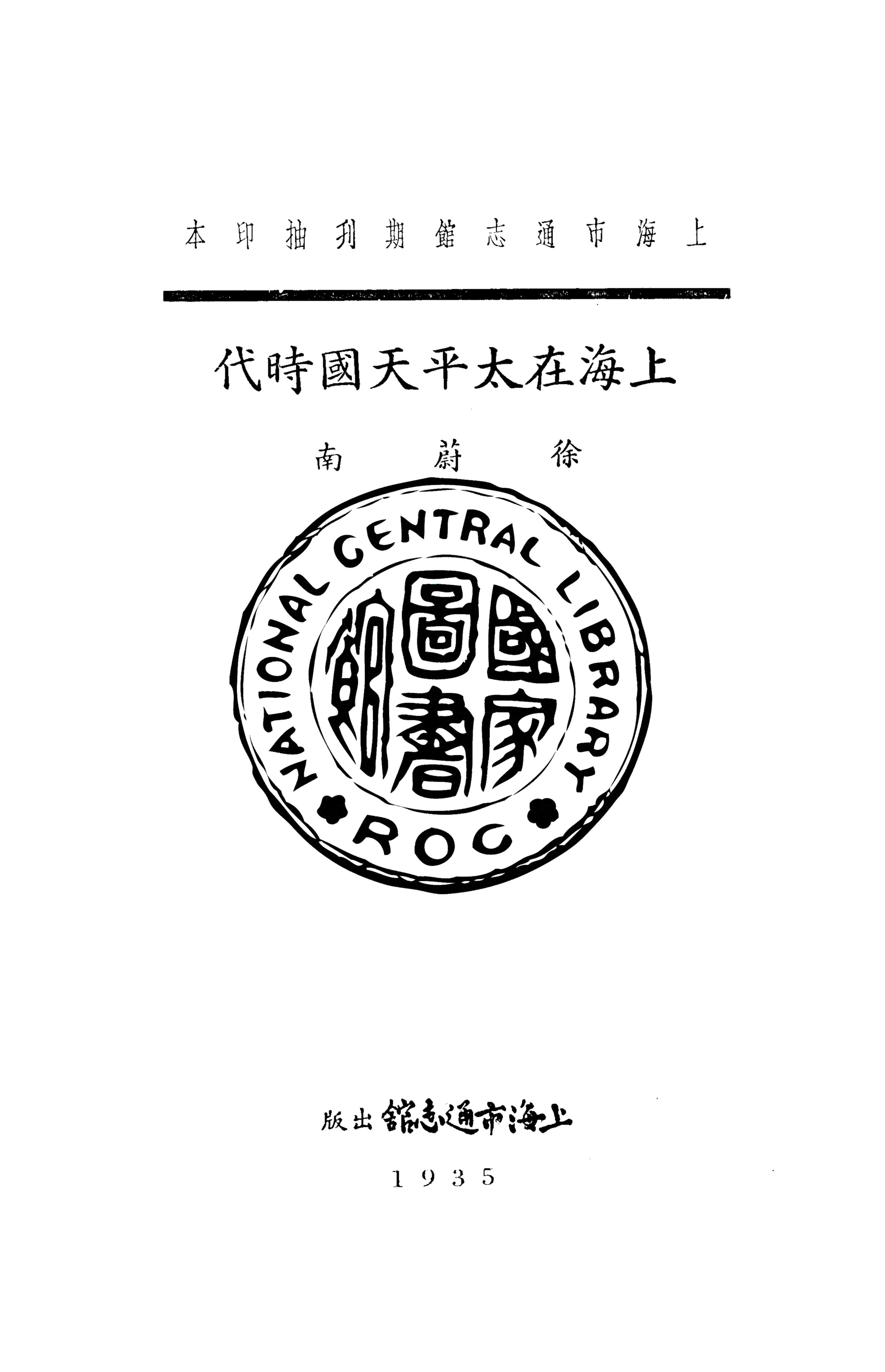 汉笺公版电子书下载