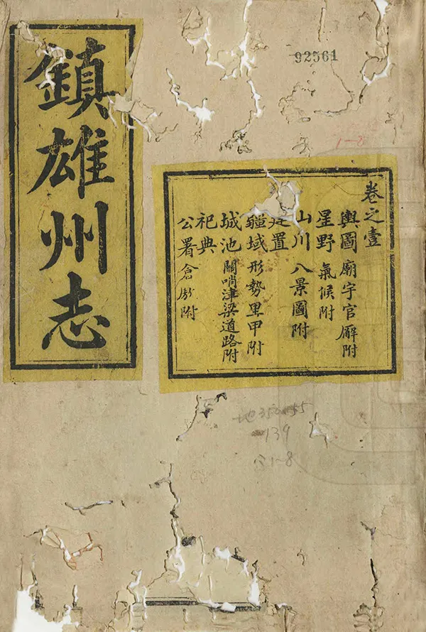 汉笺公版电子书下载