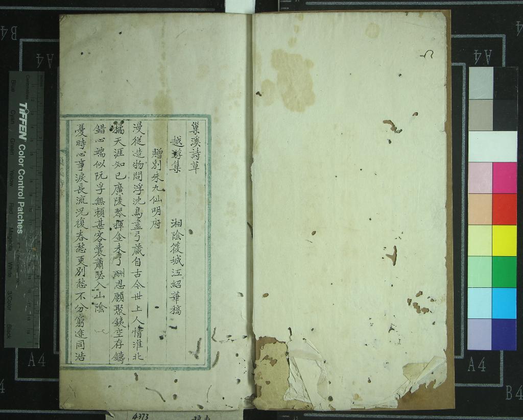 汉笺公版电子书下载