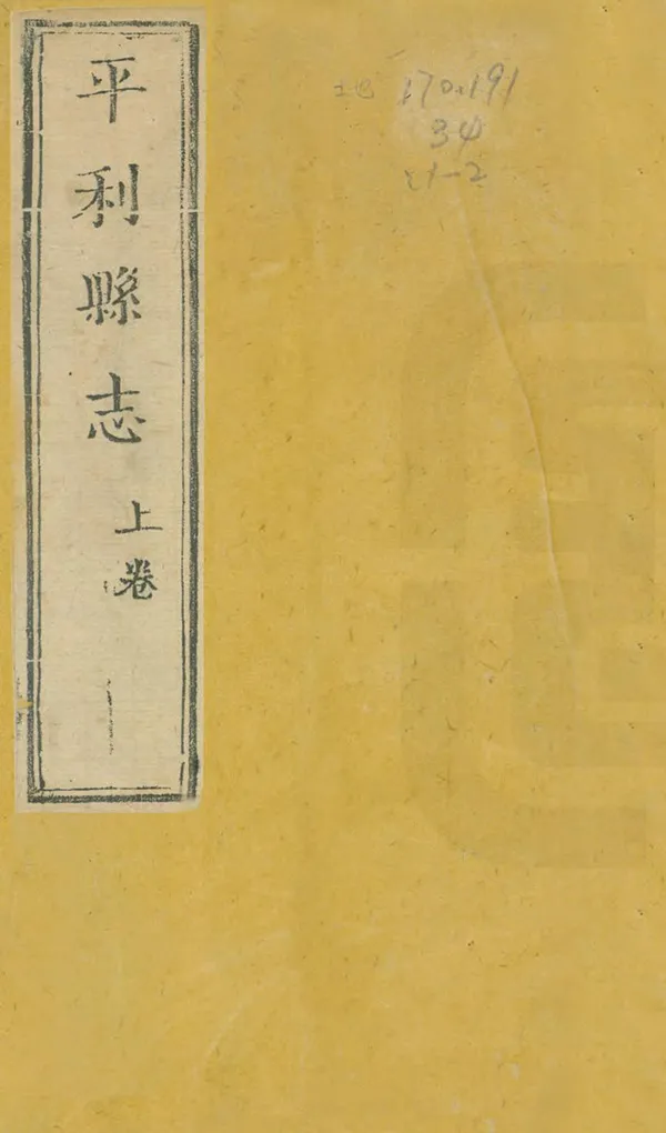 汉笺公版电子书下载