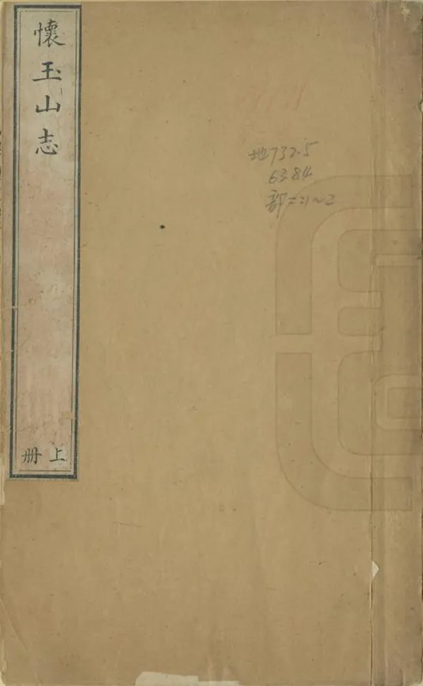 汉笺公版电子书下载