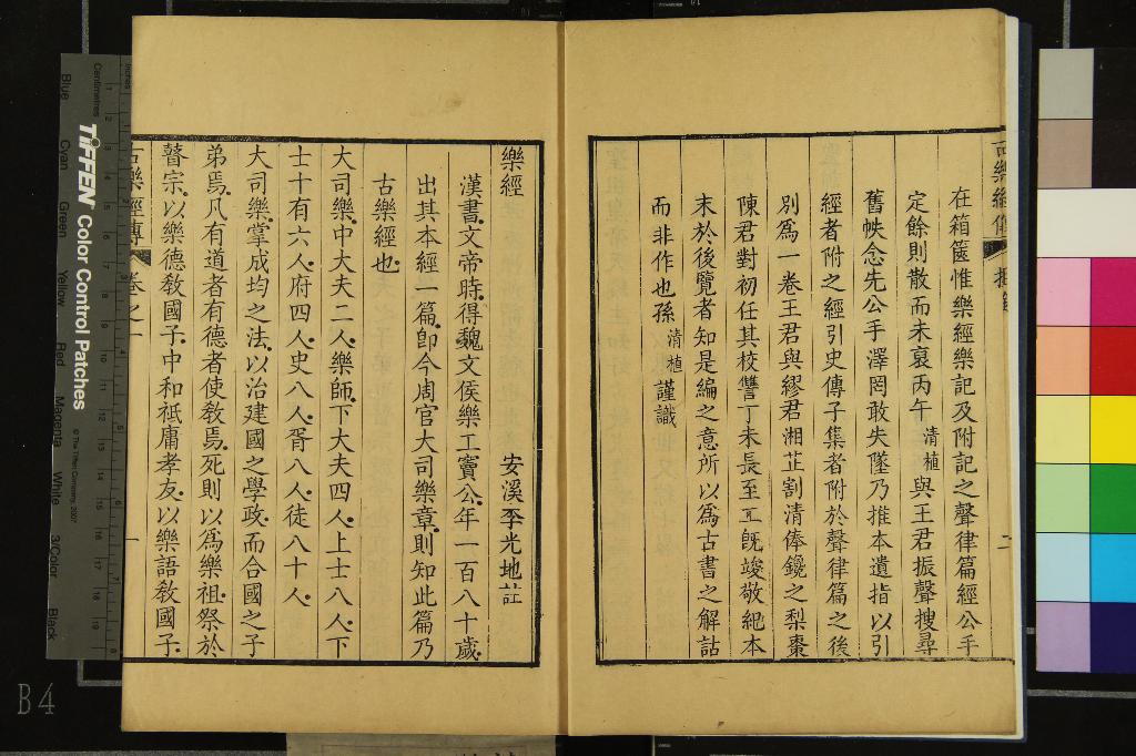 汉笺公版电子书下载